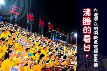 TheShy重返赛场，败北首场状态出色，瑞士队观众沸腾！(theshy研发是什么梗)