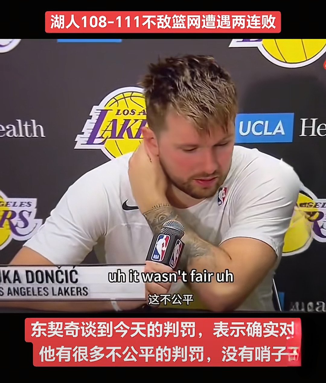 爱游戏-德国队教练压力巨大！，东契奇遭遇十五持续失利全场沸腾不已(德国女战俘营完整版)