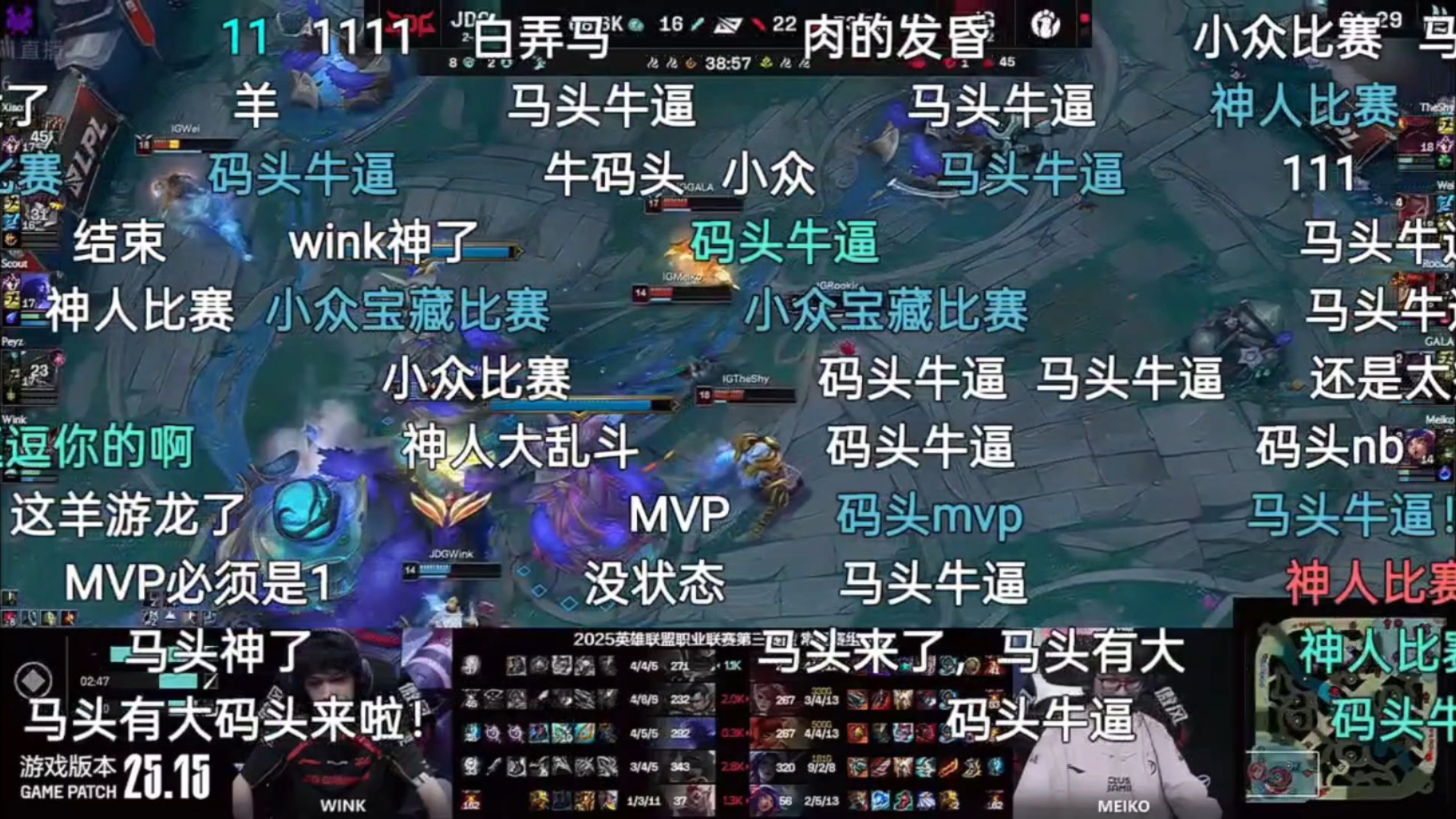 关于Scout遭遇二十持续失利，IG教练压力巨大！比赛高潮迭起的信息