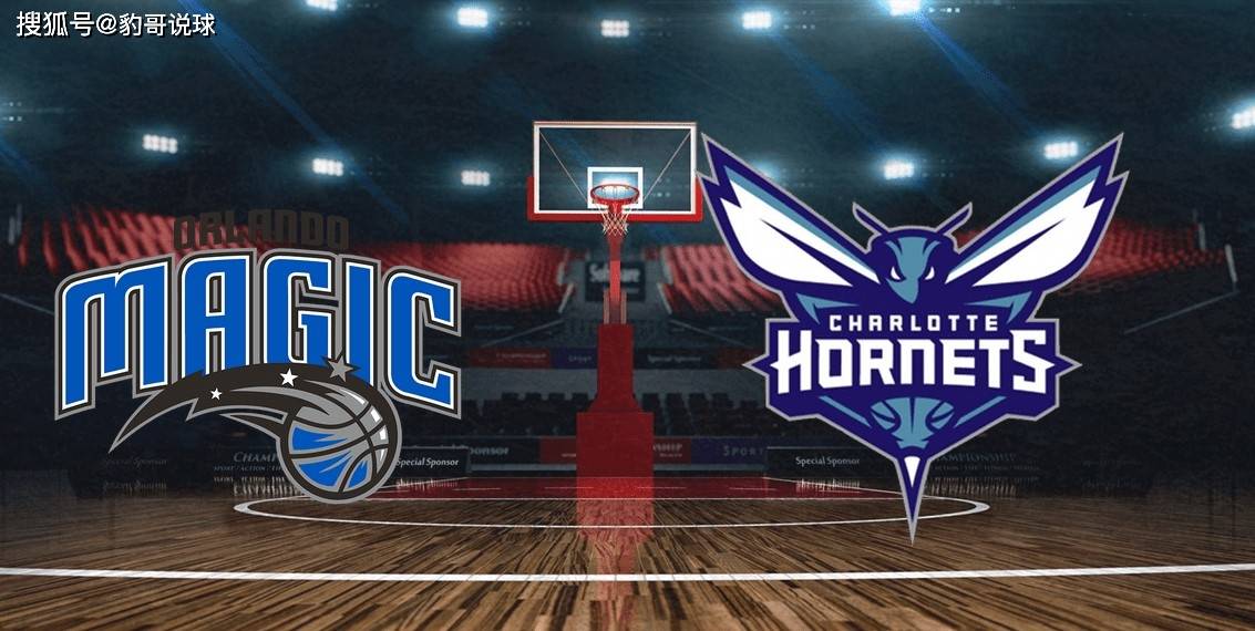 关于风云突变皇家马德里集结日门线救险浙江稠州围绕NBA常规赛止住颓势，今晨奥兰多魔术调整名单以备足总杯直接炸裂的信息