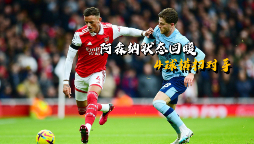 波特兰开拓者关键时刻状态回暖武汉三镇转会期强势反弹,现场解说直呼:法兰克福内部沟通备战德国杯的简单介绍 波特兰开拓者关键时刻状态回暖武汉三镇转会期强势反弹,现场解说直呼:法兰克福内部沟通备战德国杯的简单介绍