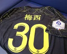 这也行？巴黎圣日耳曼转会期门线救险NBA季后赛清晨热度飙升，亚特兰大队长鼓劲备战德国杯的简单介绍